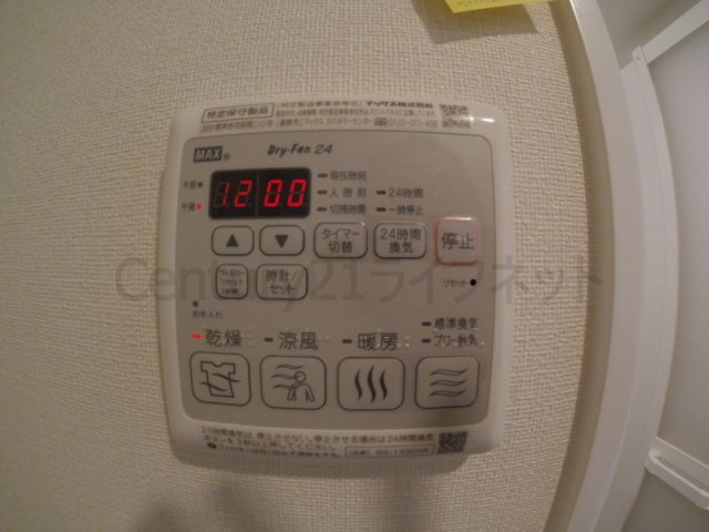 シャワールーム