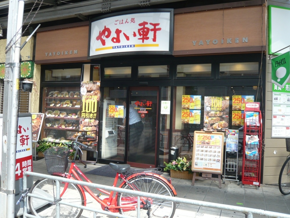 周辺