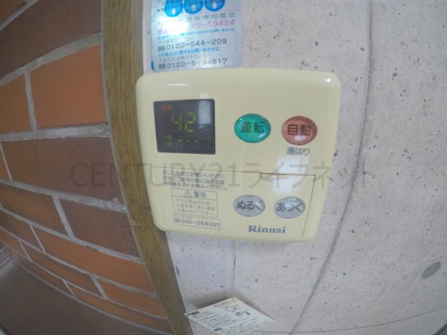 シャワールーム
