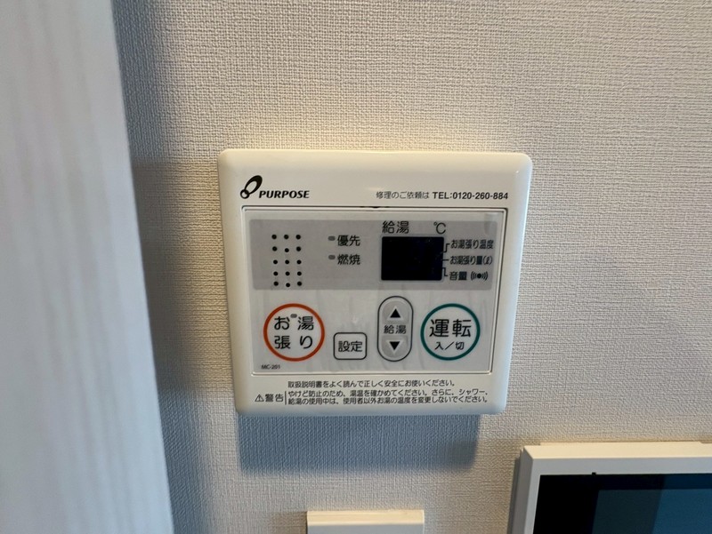 シャワールーム
