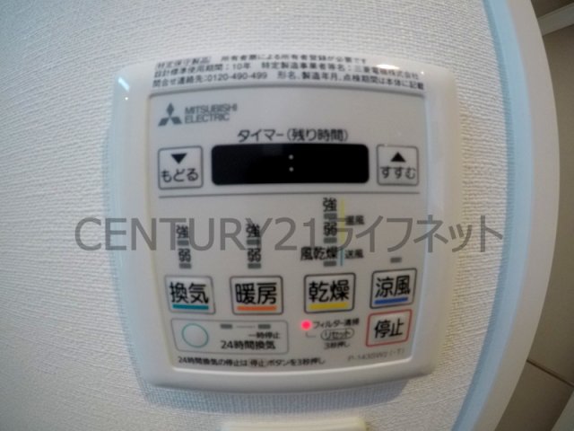 シャワールーム