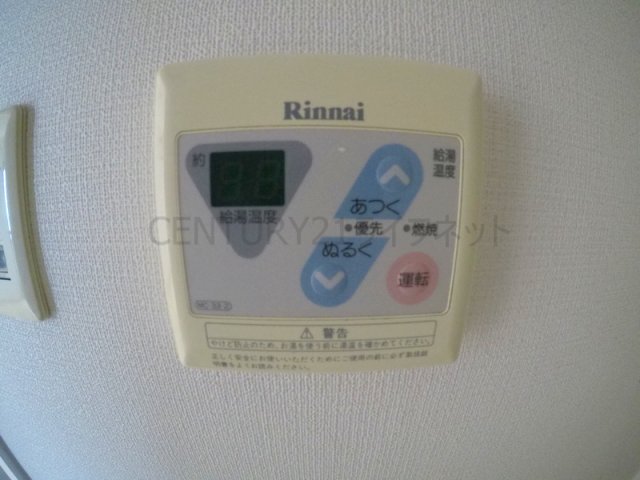 シャワールーム