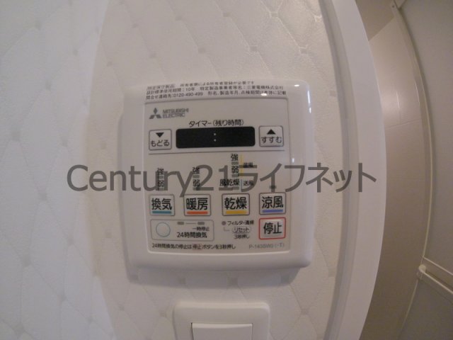 シャワールーム
