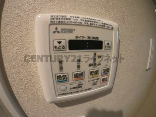 シャワールーム