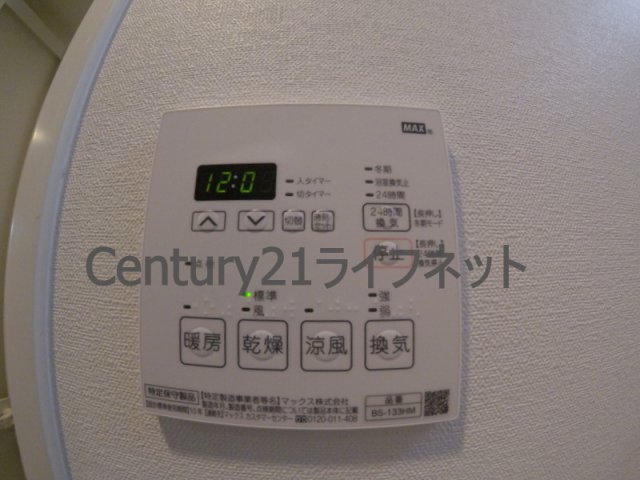 シャワールーム