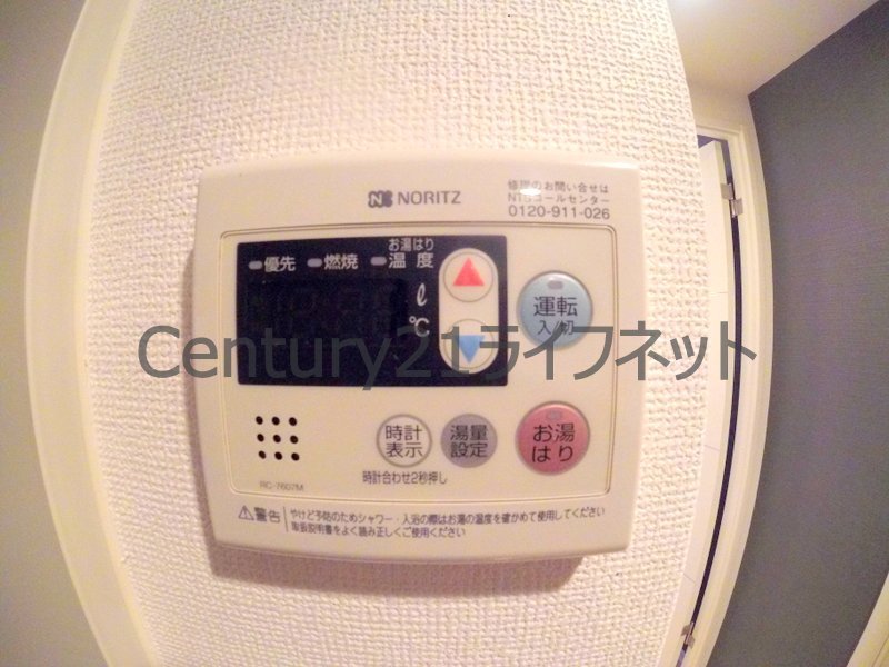 シャワールーム