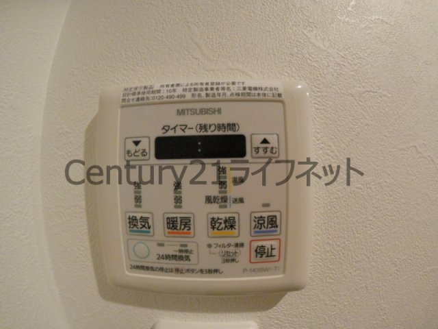 シャワールーム