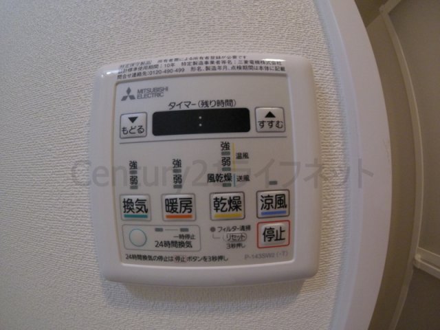 シャワールーム