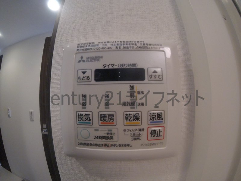 シャワールーム
