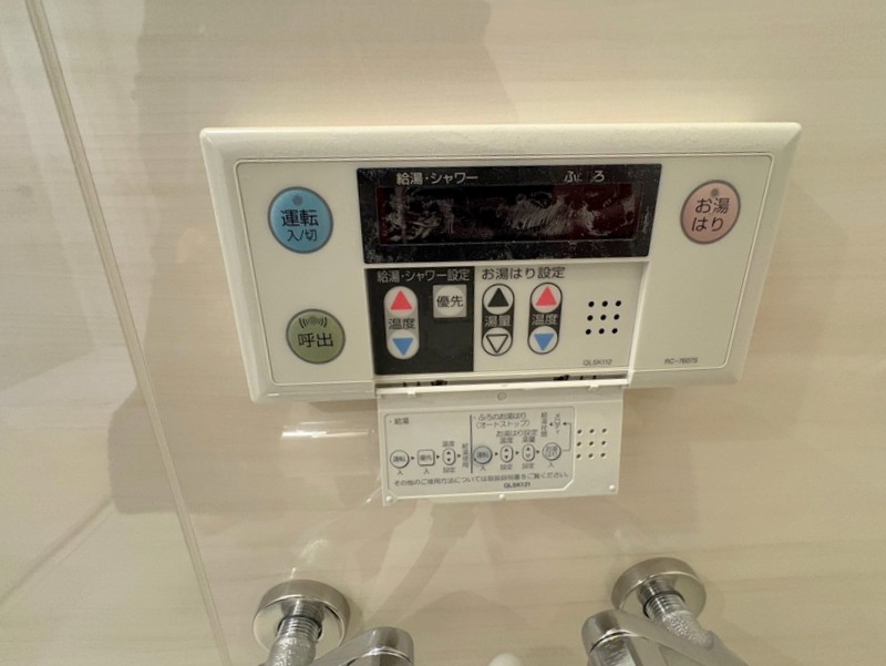 シャワールーム
