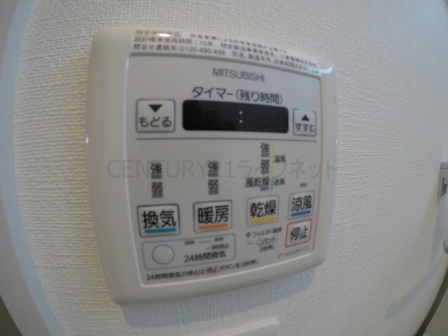 シャワールーム