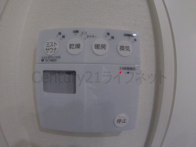 シャワールーム