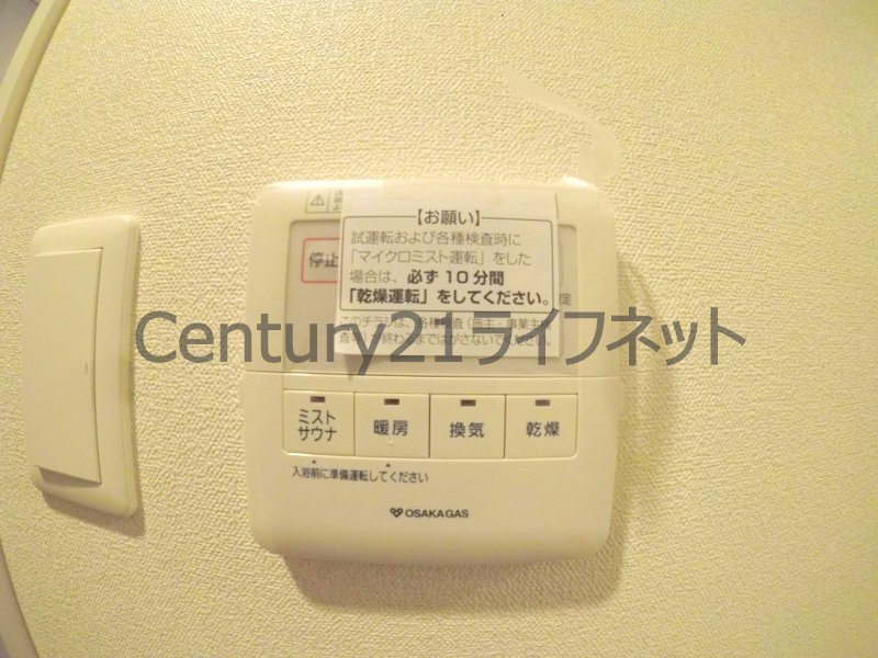 シャワールーム