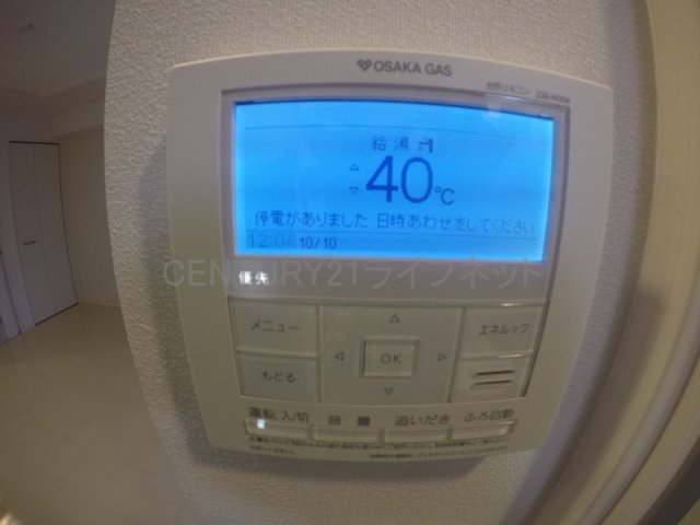 シャワールーム