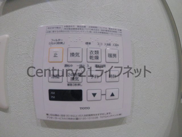 シャワールーム
