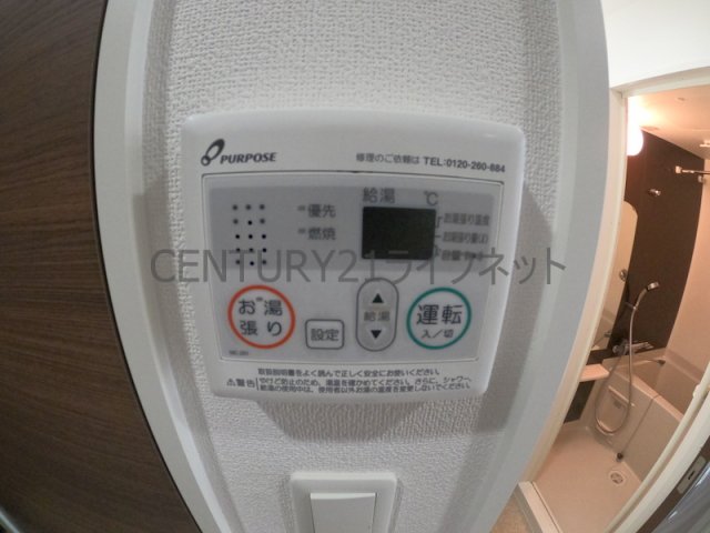シャワールーム