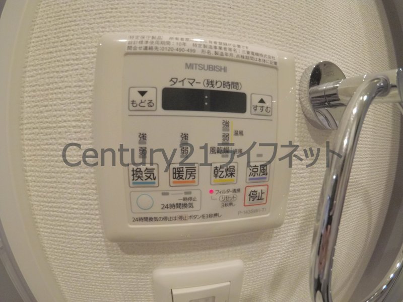 シャワールーム