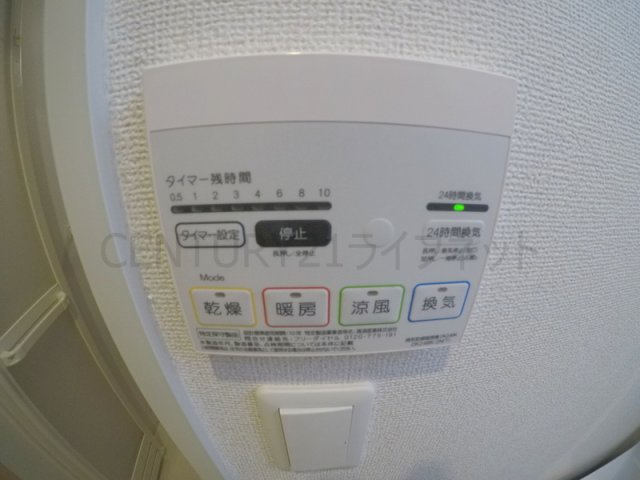 シャワールーム