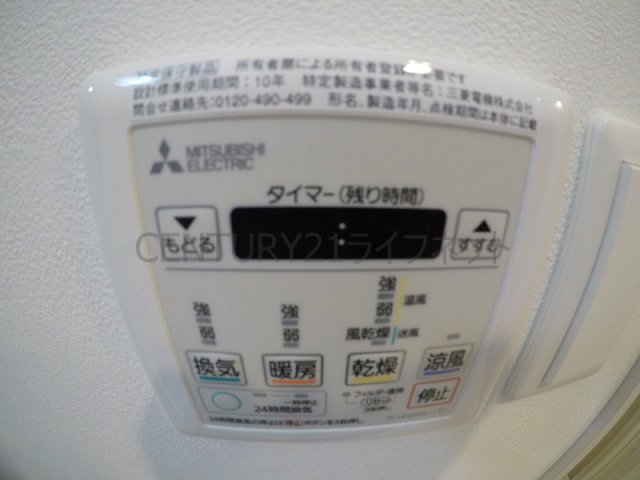 シャワールーム