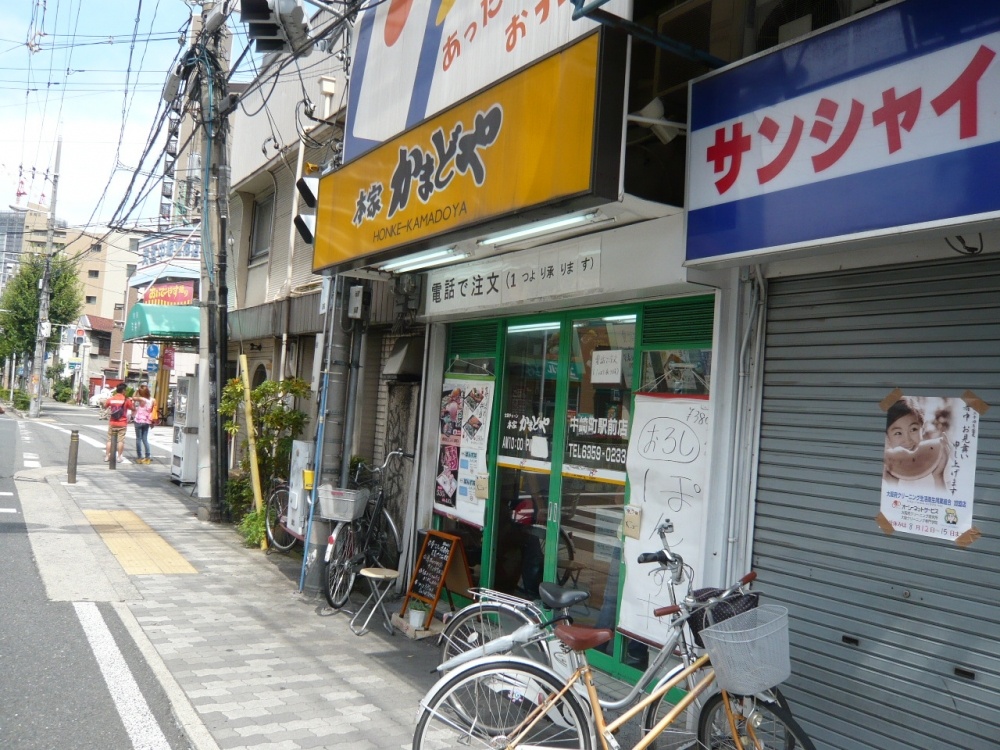 周辺