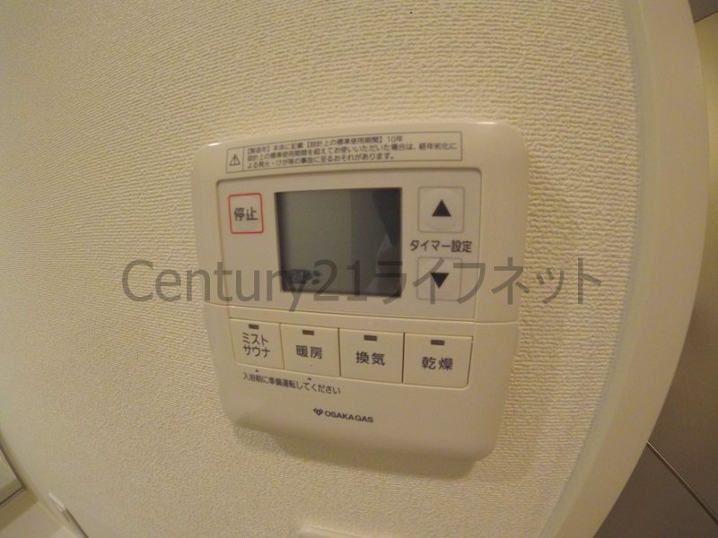シャワールーム