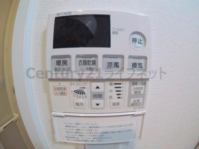 シャワールーム