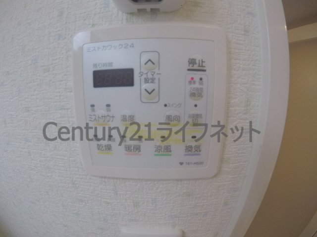 シャワールーム