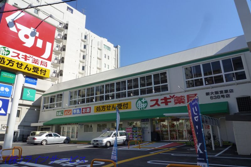 周辺
