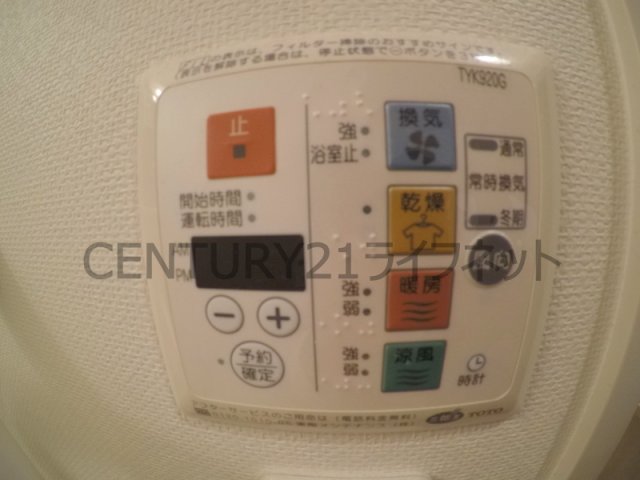 シャワールーム