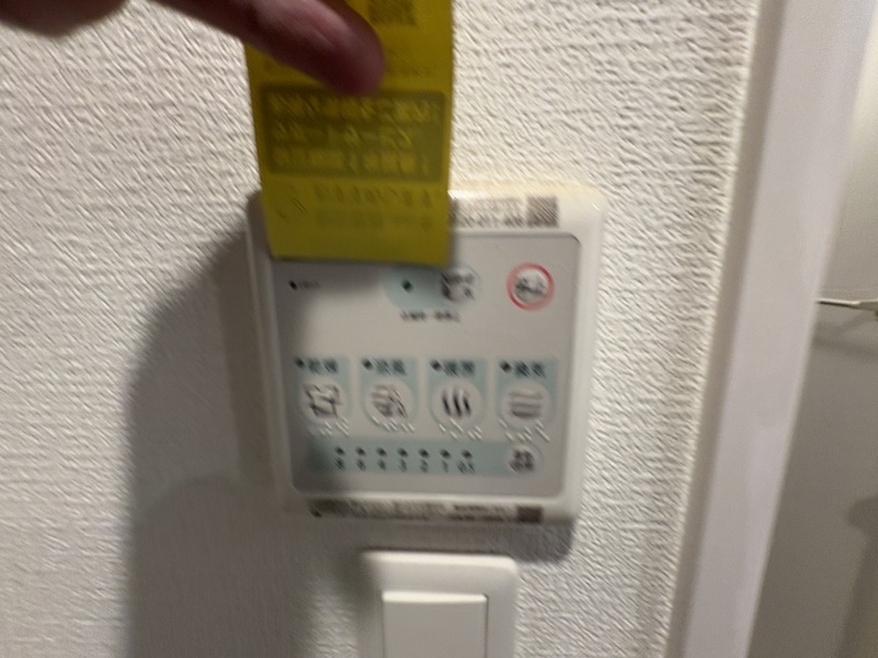 シャワールーム
