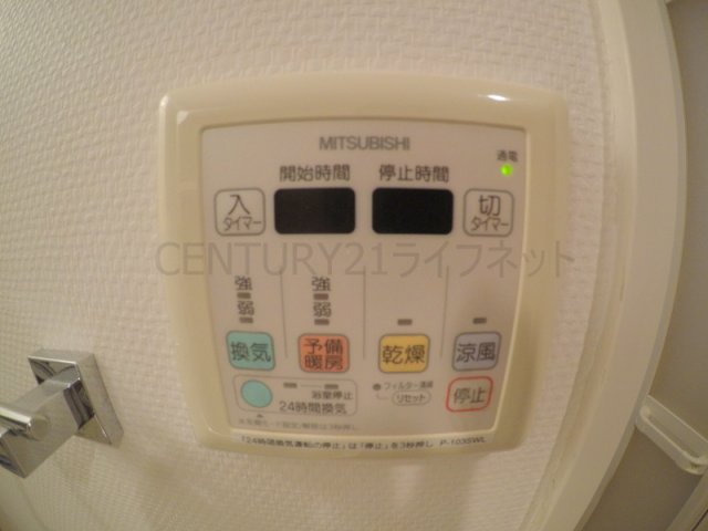 シャワールーム