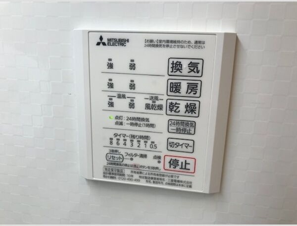 シャワールーム