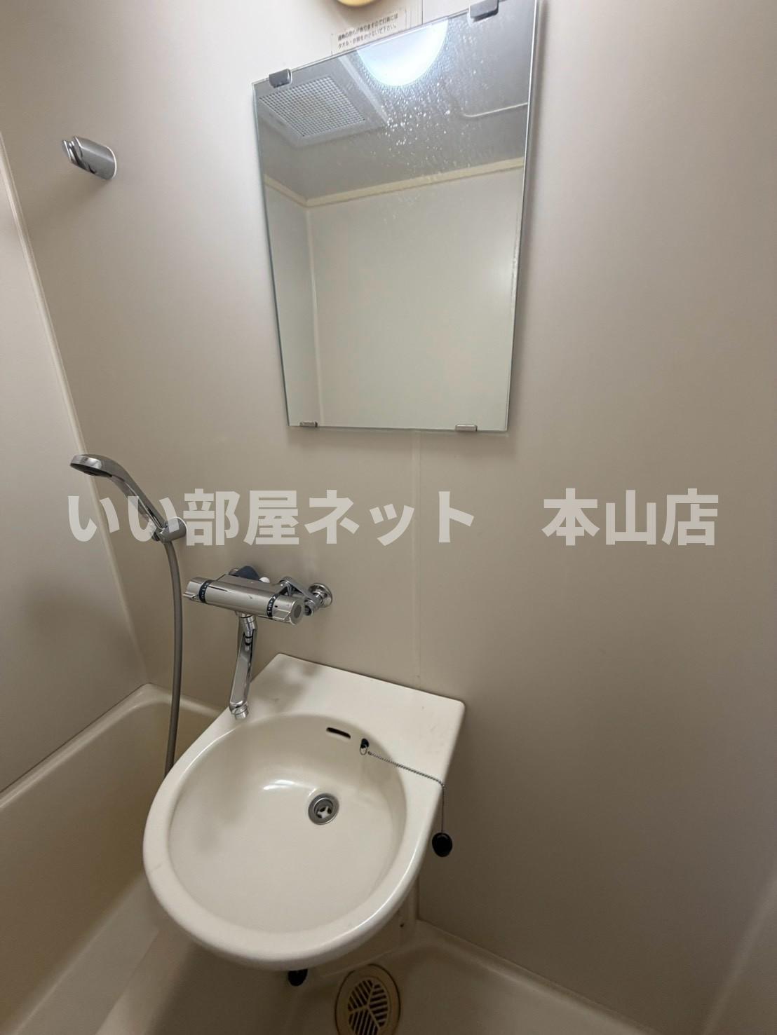 洗面設備