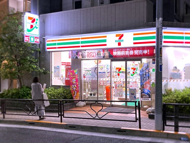 周辺