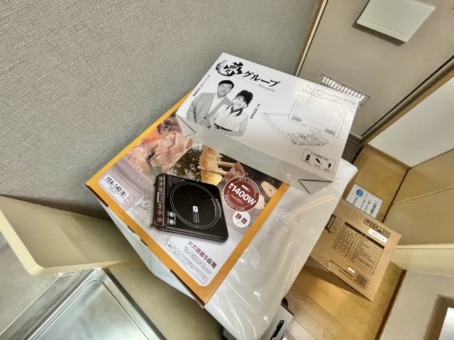 その他