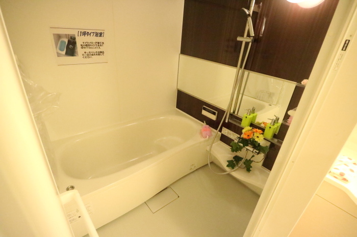 シャワールーム