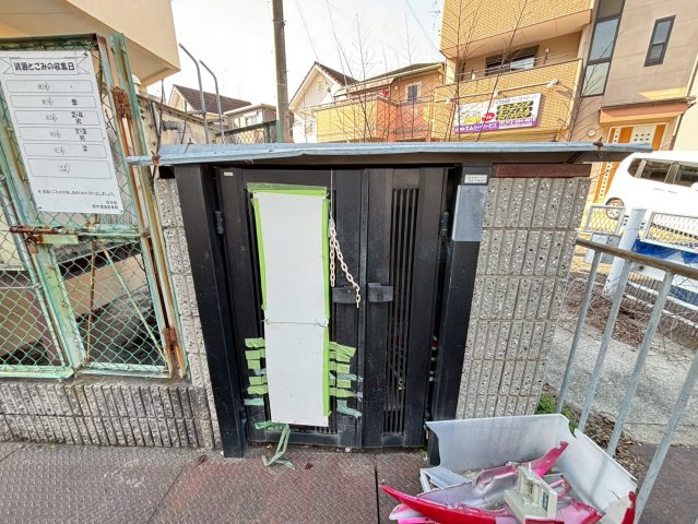 その他