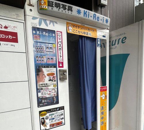 周辺
