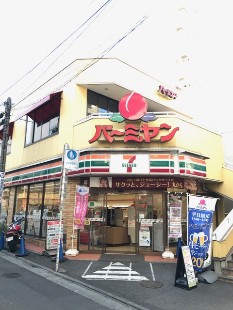 周辺