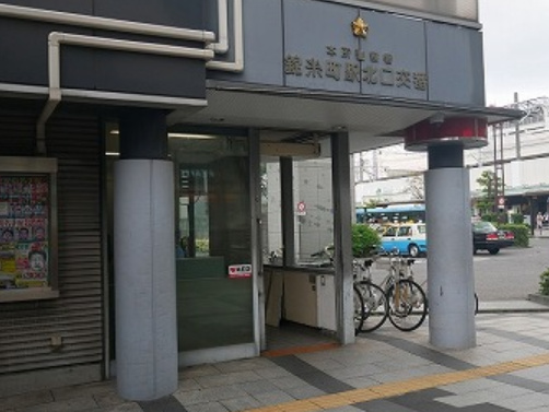 周辺