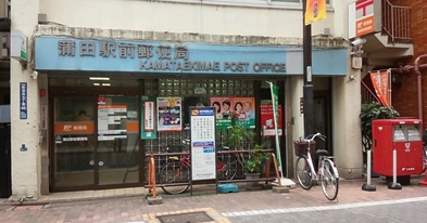 周辺