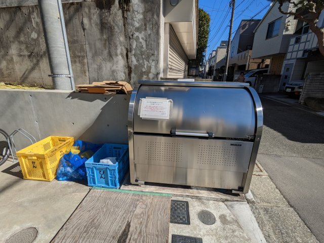 その他