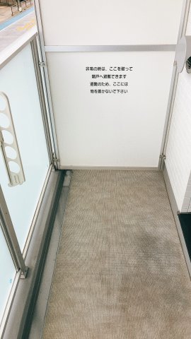 バルコニー