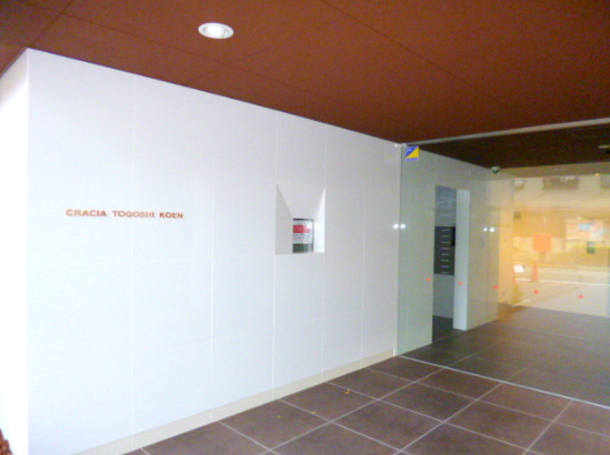 建物エントランス