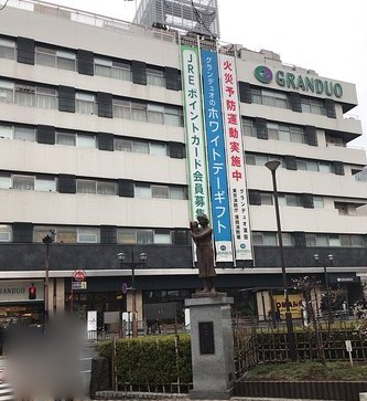 周辺