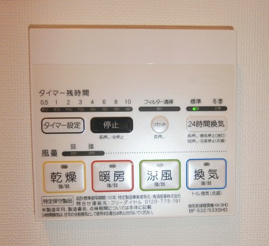 シャワールーム
