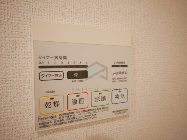 シャワールーム