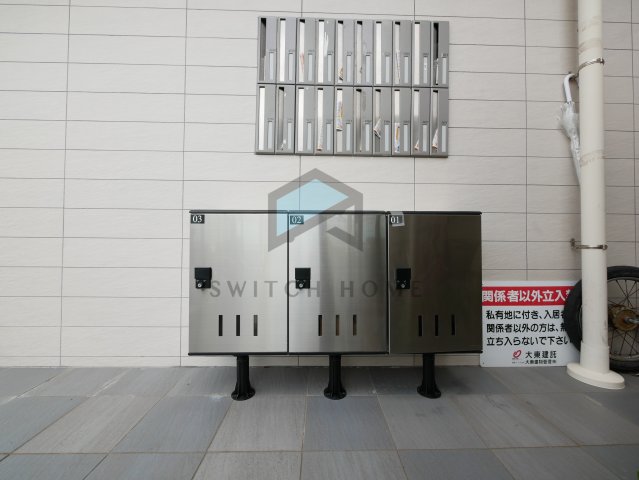 その他