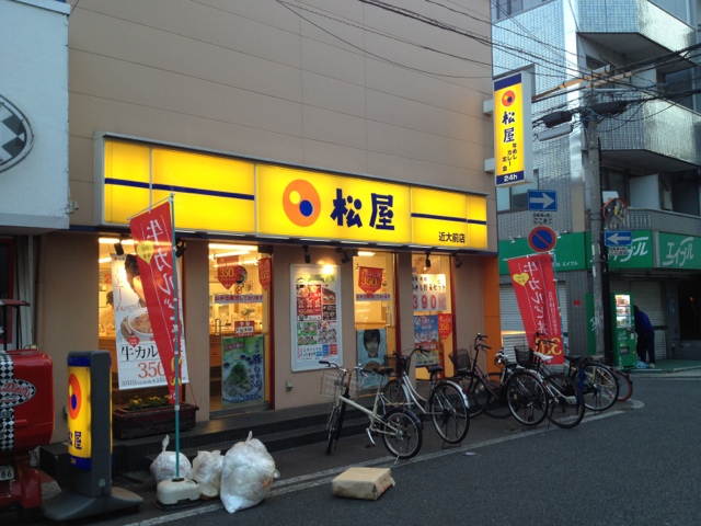 周辺