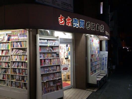 周辺